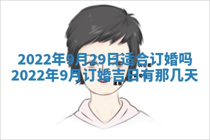 2025年11月18日各时辰财神吉位详细解析