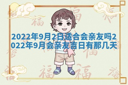 郭姓2026年03月14日出生女宝宝的五行取名详解