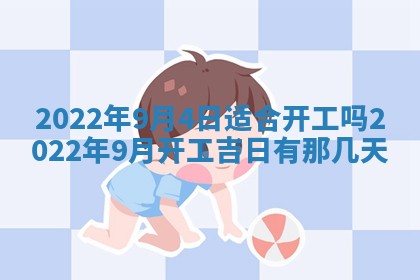2025年11月18日各时辰财神吉位详细解析