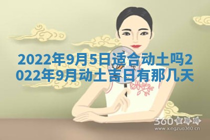 2025年11月18日各时辰财神吉位详细解析