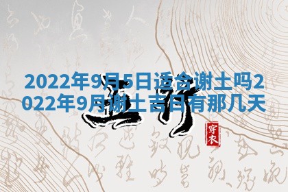 段姓2026年01月22日出生的男孩子取什么名字好？八字五行取名分析