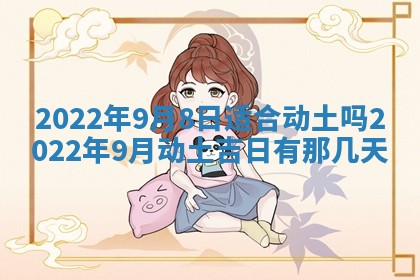 2025年11月18日各时辰财神吉位详细解析