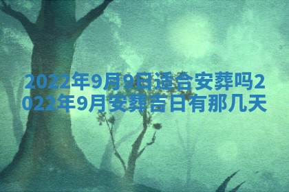 郭姓2026年03月14日出生女宝宝的五行取名详解