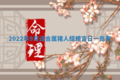 2025年11月20日各时辰财神方向详细解析