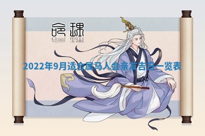 2025年11月16日的打麻将财神在哪个方向,打牌朝向查询
