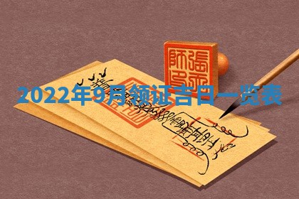2025年11月16日的打麻将财神在哪个方向,打牌朝向查询