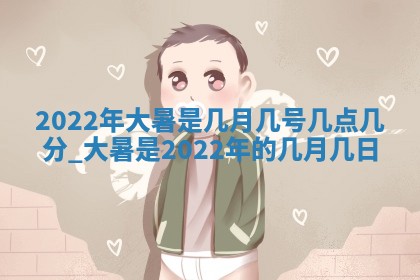 2026年03月16日出生张姓男宝宝八字五行取名禁忌与建议