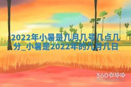 今天万年历2025年7月3日嫁娶吉日,嫁娶好日子查询