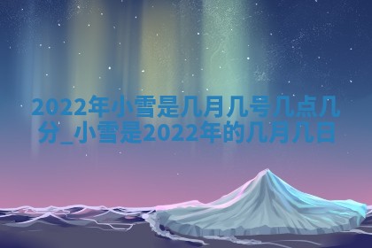 今天万年历2025年7月3日嫁娶吉日,嫁娶好日子查询