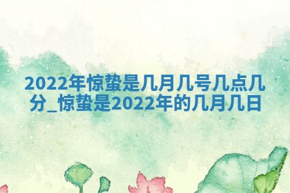 黄历2025年7月4日嫁娶推荐吗