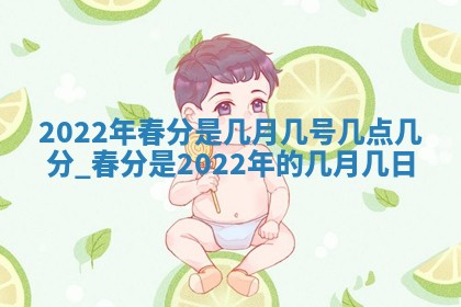 2026年03月16日出生张姓男宝宝八字五行取名禁忌与建议