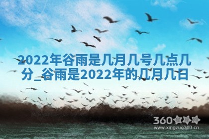 2026年03月16日出生张姓男宝宝八字五行取名禁忌与建议