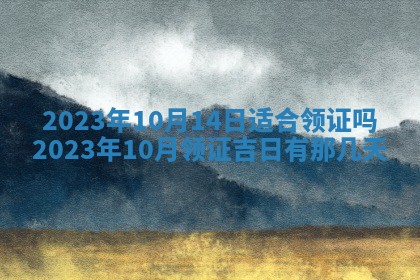 2025年11月16日的打麻将财神在哪个方向,打牌朝向查询