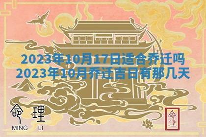 2025年11月16日的打麻将财神在哪个方向,打牌朝向查询