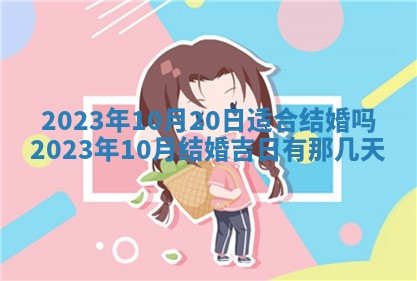 2025年11月22日今日打牌财神吉位查询