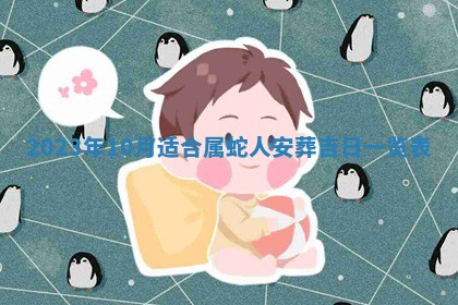 今天是否适合房屋装饰,2025年6月4日黄历宜忌分析