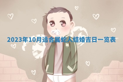 2025年11月16日的打麻将财神在哪个方向,打牌朝向查询