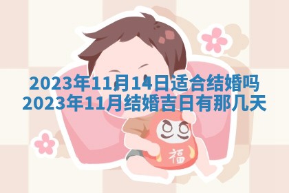2026年01月26日出生程姓女宝宝如何取名？好听有寓意的名字精选