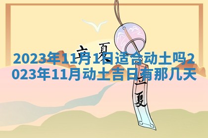 2026年公历3月嫁娶黄历吉日查询