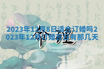 2025年11月15日打麻将财神吉位详细解析