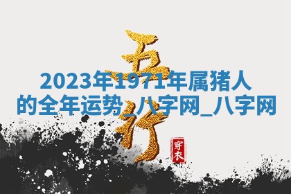 2026年3月份嫁娶良辰,哪几天是嫁娶的好日子