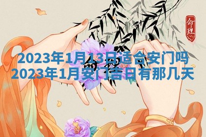 黄历2025年7月4日嫁娶推荐吗