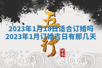 2025年11月15日打麻将财神吉位详细解析