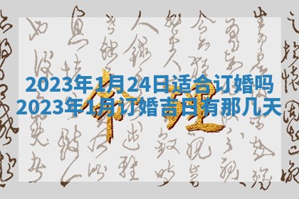 2025年11月15日打麻将财神吉位详细解析