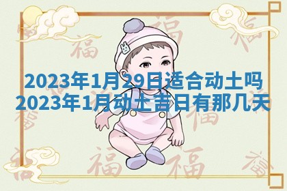 今天万年历2025年7月3日嫁娶吉日,嫁娶好日子查询