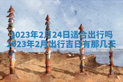 2025年11月17日财神方位,打牌朝向查询