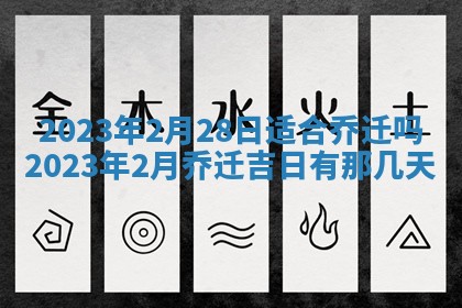如何给2026年03月15日出生的赵姓女宝宝起个好名字？专业分析与建议