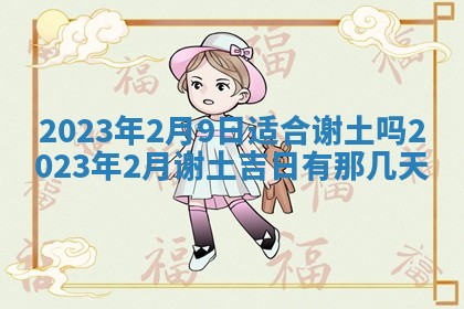 2026年01月26日出生程姓女宝宝如何取名？好听有寓意的名字精选