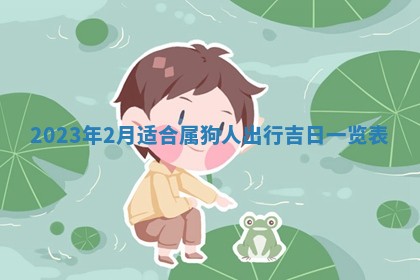 2026年01月26日出生程姓女宝宝如何取名？好听有寓意的名字精选