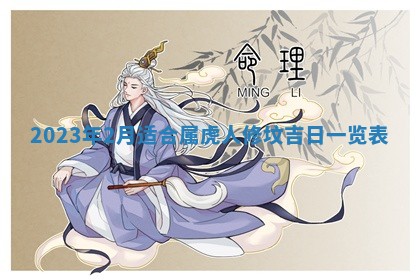 2025年11月17日财神方位,打牌朝向查询