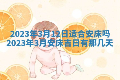 今天万年历2025年7月3日嫁娶吉日,嫁娶好日子查询