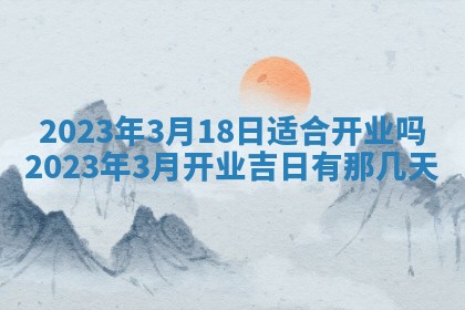 今天万年历2025年7月3日嫁娶吉日,嫁娶好日子查询