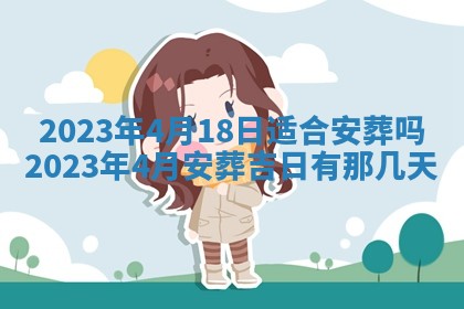 2026年03月16日出生张姓男宝宝八字五行取名禁忌与建议