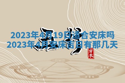 2026年03月16日出生张姓男宝宝八字五行取名禁忌与建议
