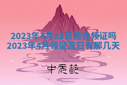 2025年11月17日财神方位,打牌朝向查询