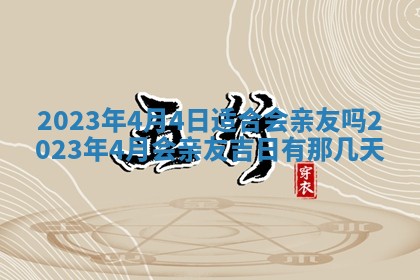2026年03月16日出生张姓男宝宝八字五行取名禁忌与建议