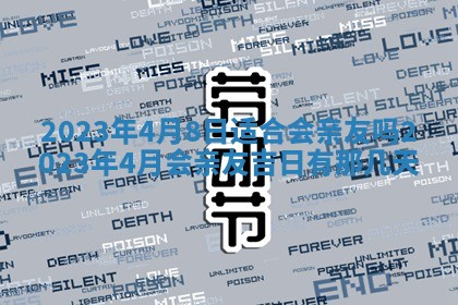 2025年11月21日打麻将财神方位专业分析