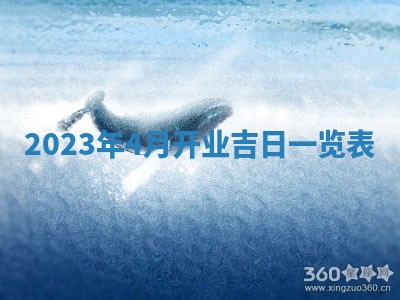 今天万年历2025年7月3日嫁娶吉日,嫁娶好日子查询