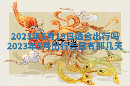 2025年11月16日的打麻将财神在哪个方向,打牌朝向查询