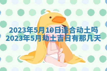 2026年01月26日出生程姓女宝宝如何取名？好听有寓意的名字精选
