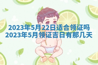 今天是否适合房屋装饰,2025年6月4日黄历宜忌分析