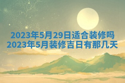 2026年01月26日出生程姓女宝宝如何取名？好听有寓意的名字精选