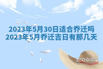 2025年11月16日的打麻将财神在哪个方向,打牌朝向查询