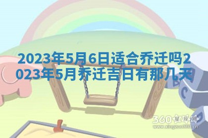 今天万年历2025年7月3日嫁娶吉日,嫁娶好日子查询