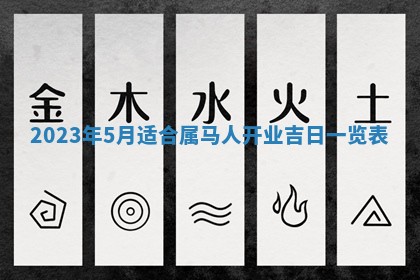 2025年11月16日的打麻将财神在哪个方向,打牌朝向查询