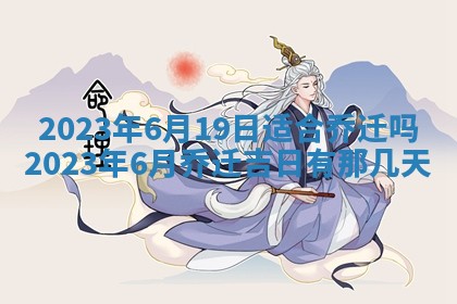 2026年公历3月嫁娶黄历吉日查询